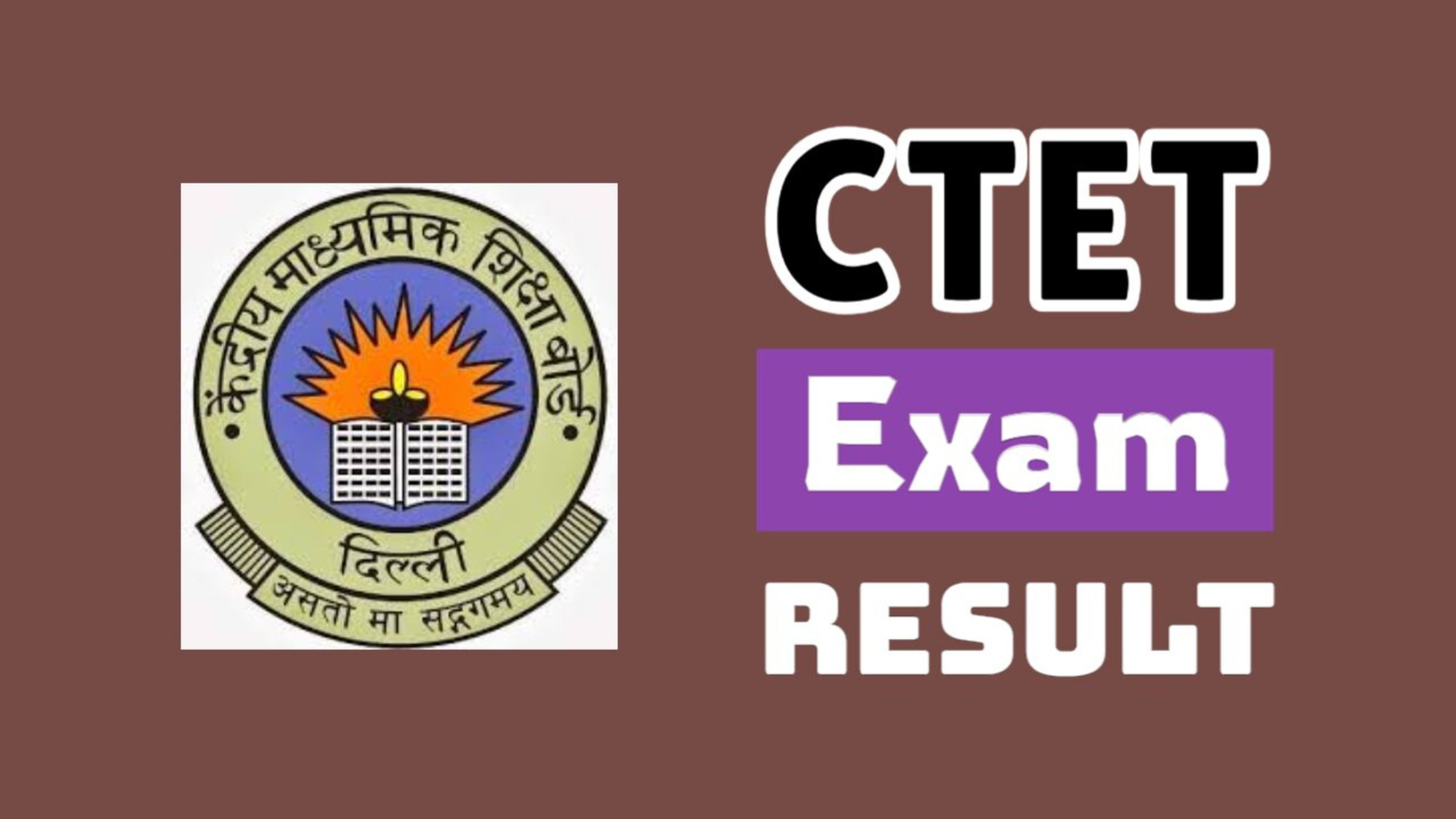 CTET Result 2024